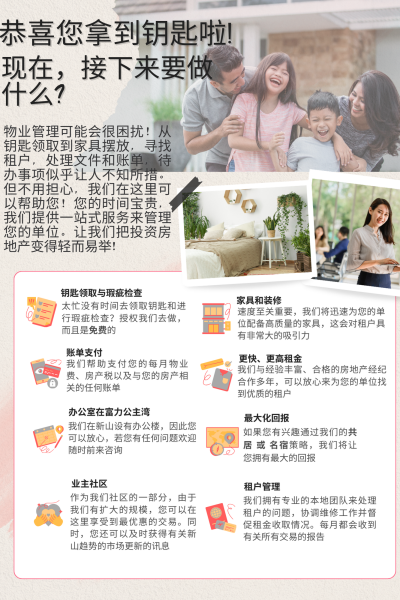 CHINESE OWNER PG1