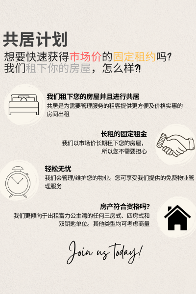 Co-Living-Chi-pg1